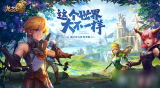 救援花栗鼠