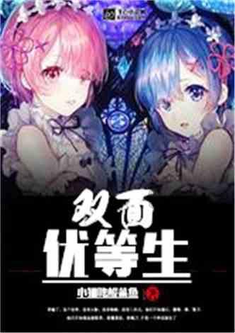 清洁粉红房子