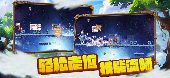 幻境森林大逃生