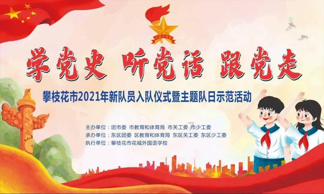 战场女武神4